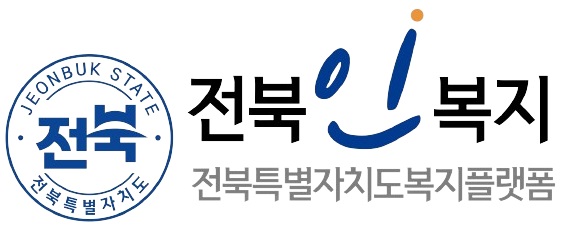 JEONBUK STATE 전북 전북특별자치도 전북인복지 전북특별자치도복지플랫폼