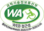 과학기술정보통신부 WA(WEB접근성) 품질인증 마크, 웹와치(WebWatch) 2026.6.18 ~ 2027.6.17
