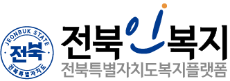 JEONBUK STATE 전북 전북특별자치도 전북인복지 전북특별자치도복지플랫폼