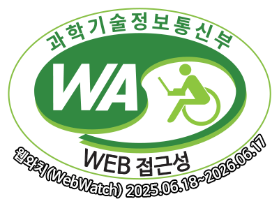과학기술정보통신부 WA(WEB접근성) 품질인증 마크, 웹와치(WebWatch) 2024.6.18 ~ 2025.6.17